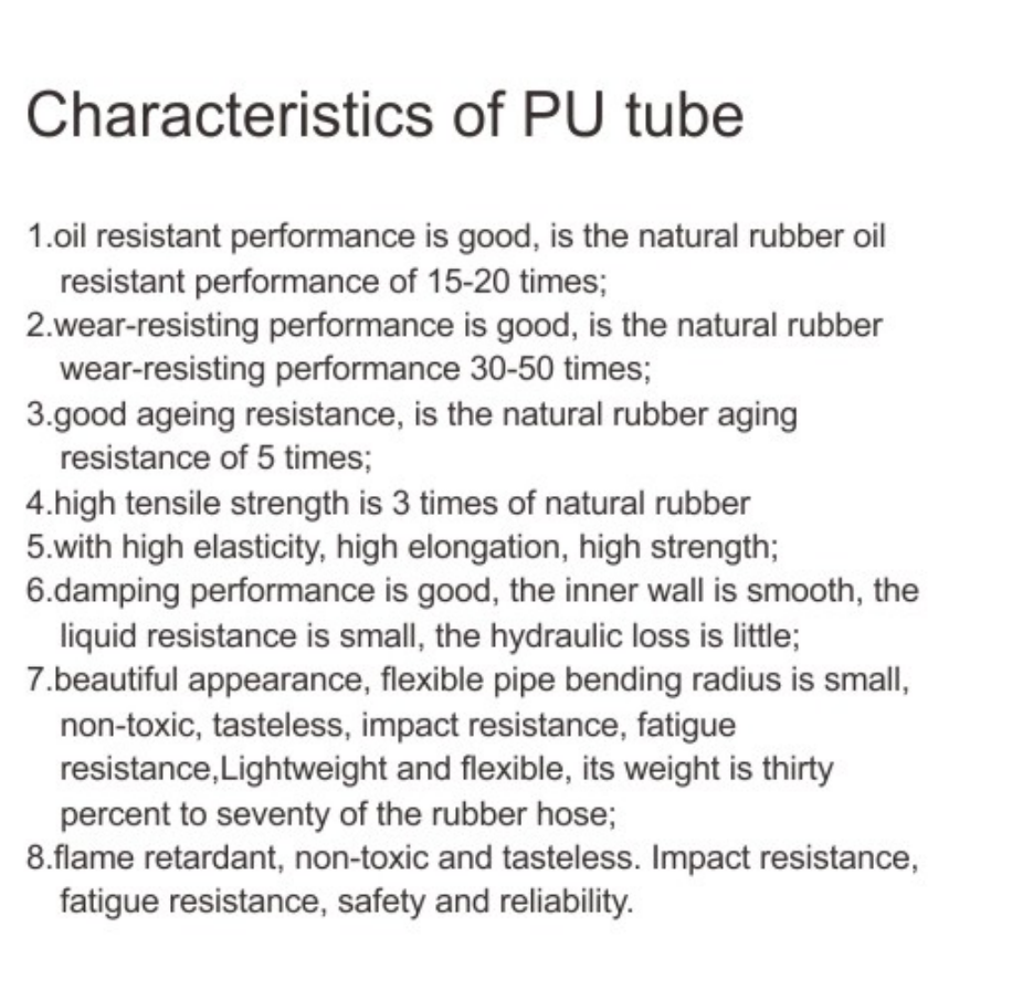 PU参数.png
